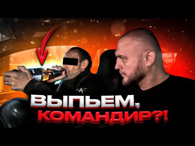 НЕ СДЕРЖАЛСЯ И НАЧАЛ ПИТЬ В ТАКСИ!
