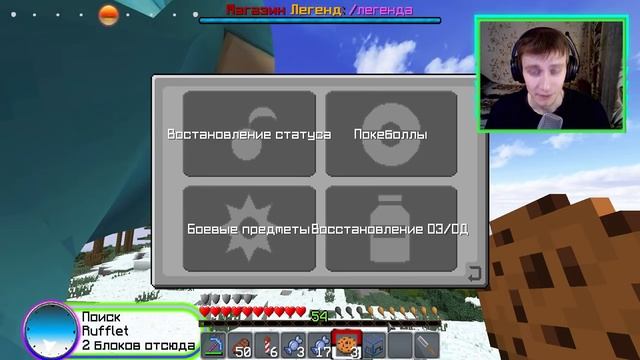 ОЧЕНЬ СТРАННЫЙ ПОДПИСЧИК?! ? ЗА МНОЙ СЛЕДЯТ?!?! ?? МАЙНКРАФТ ПОКЕМОНЫ PIXELMON.PRO#47 смотреть онлайн