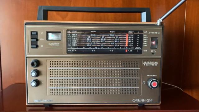 Океан-214 смотреть онлайн