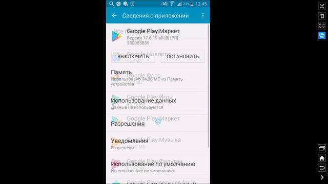 Как Убрать Родительский Контроль в 2023. Как Удалить Родительский Контроль на Телефоне и Выключить смотреть онлайн