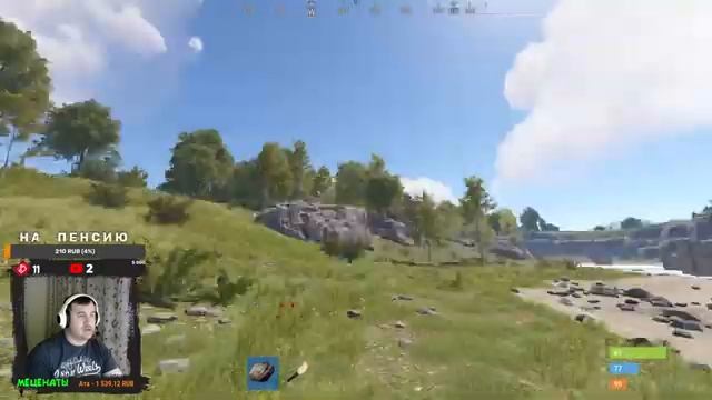 НАГИБАЕМ КЛАН ? Стрим RUST / РАСТ ? Дед СИНГЛ смотреть онлайн
