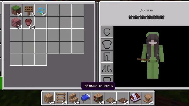 СПАЛЬНЯ?🤯|Построила спальни в Майнкрафте смотреть онлайн