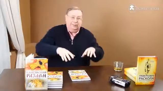 Доктор историч наук А В Пыжиков Об клеветой истории России. смотреть онлайн