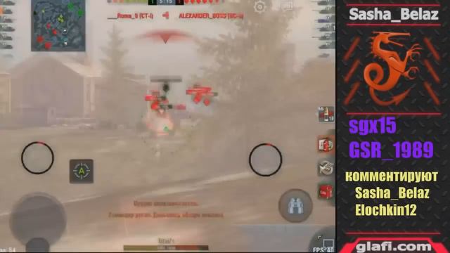 WoT Blitz Два Сереги - Один нагиб - World of Tanks Blitz Два Сереги - Один нагиб смотреть онлайн