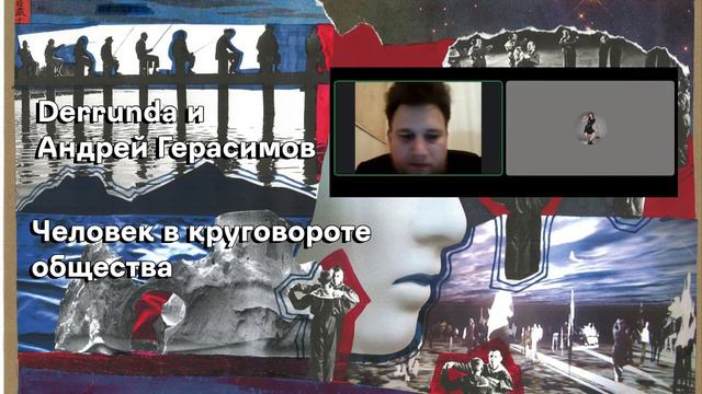 Хайлайт: Габитус как система классификации смотреть онлайн