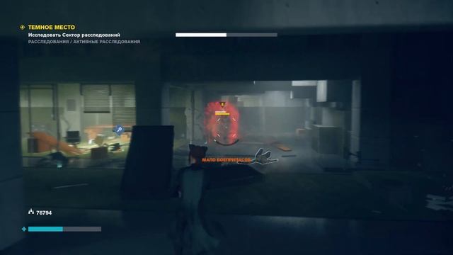 Сказ о том, как Alan Wake в гости к Control заходил (Control: AWE) смотреть онлайн