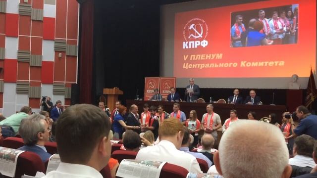 Молодёжь вступает в ряды КПРФ. смотреть онлайн