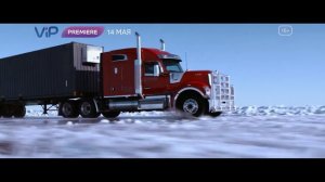 Ледяной драйв