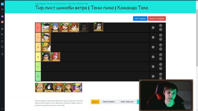 ТИР ЛИСТ ВЕТРА. МАРТ 2022 | Команда Така | Тени пика смотреть онлайн