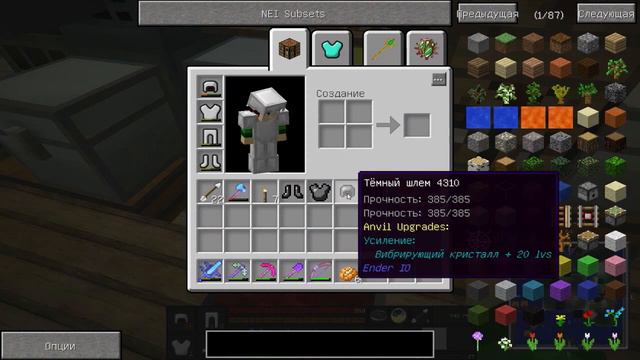 Minecraft - The Lost World #13 - Электро броня и автоферма опыта смотреть онлайн