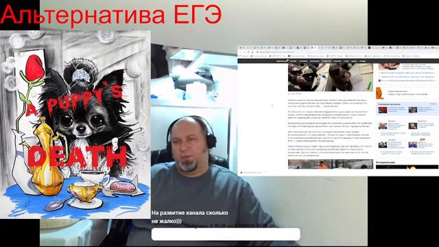 Live Обсуждаем... Инфляция, банки, пенсии. QR-коды. Альтернатива ЕГЭ смотреть онлайн