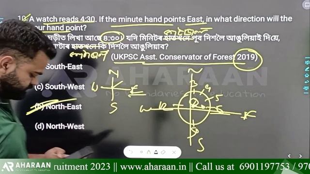 Top 20 Questions || Distance and Direction || Assam Govt. Exams || Rajarshi Sir || Aharaan смотреть онлайн