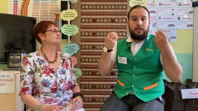 Народный консультант в магазине Дом Здоровья. Зачем ходить и покупать оборудование. Отзыв клиента. смотреть онлайн