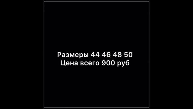 РЫНОК САДОВОД?ШОК ЦЕНЫ?САМЫЕ НОВЫЕ МОДЕЛИ ? ОБЗОР ОДЕЖДЫ РАЗМЕРА +?КОНЕЦ МАЯ 2019? смотреть онлайн