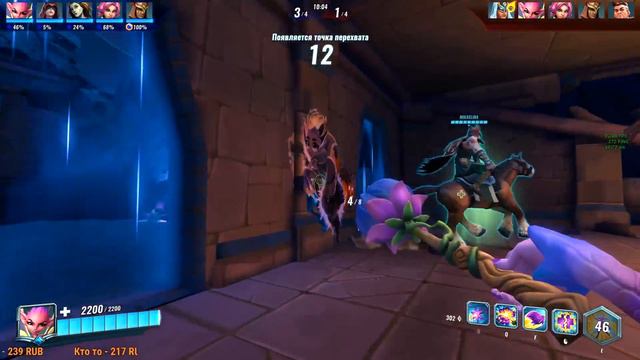 ИГРАЕМ И ОБЩАЕМСЯ PALADINS(Alaster) смотреть онлайн