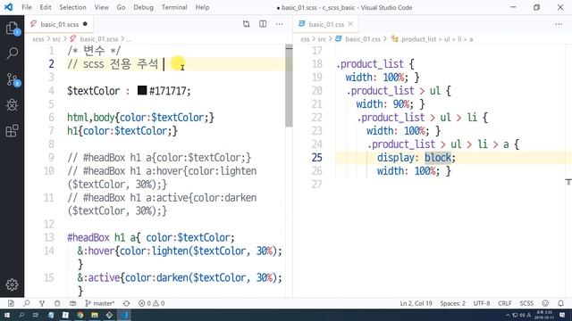 scss nesting смотреть онлайн