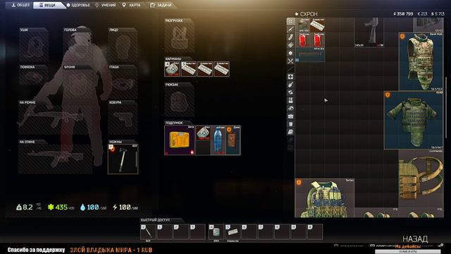 Escape from Tarkov 🔥 Тяжелый путь новичка. Учимся выживать. смотреть онлайн