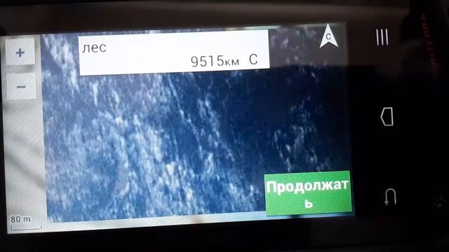 Garmin Monterra Генштаб, спутник, ГГЦ смотреть онлайн
