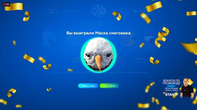 ОТКРЫВАЮ КЕЙС ГОДОВЩИНА НА 30.000 КОЛОКОЛЬЧИКОВ НА ГТА 5 РП | GTA 5 RP смотреть онлайн