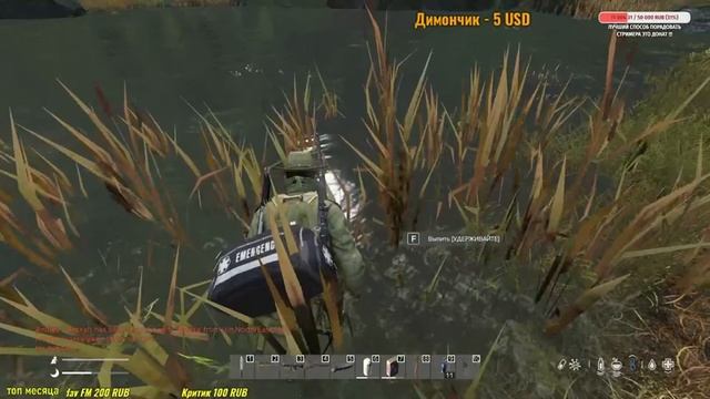 DAYZ Stalker pve (10 часть ) Охота и Рыбалка !! смотреть онлайн