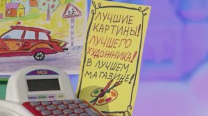 ✨Спокойной ночи, малыши✨ Реклама - Финансовая азбука