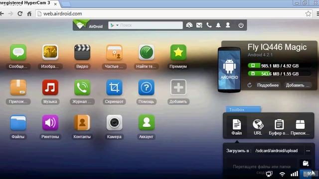 Как найти потерянный телефон - программы для андроид [© YOU2BER CHANNEL] смотреть онлайн