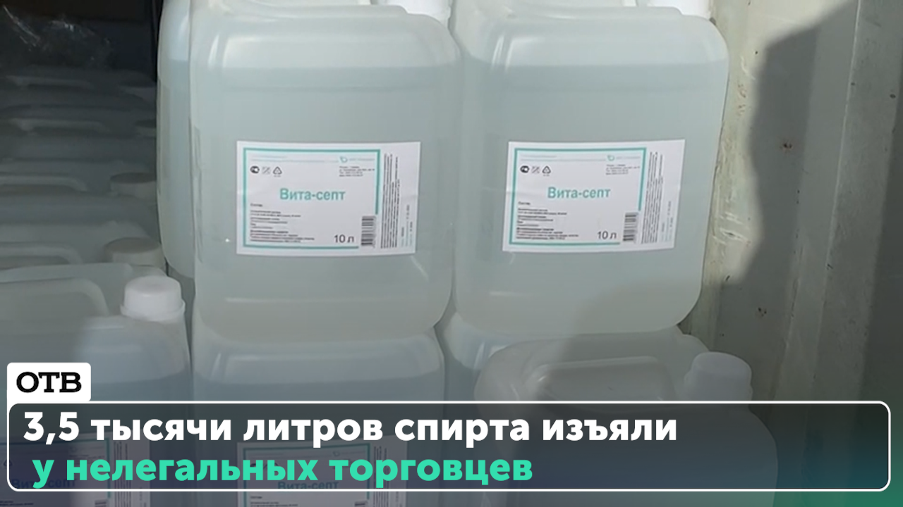 Телекомпания ОТВ