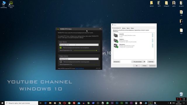 RTX VOICE - INITIALIZATION FAILED NO SPEAKER MIC PRESENT FIX РЕШЕНИЕ. WINDOWS 10 смотреть онлайн
