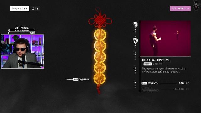 SIFU ПОЛНОЕ ПРОХОЖДЕНИЕ / SIFU КЛУБ