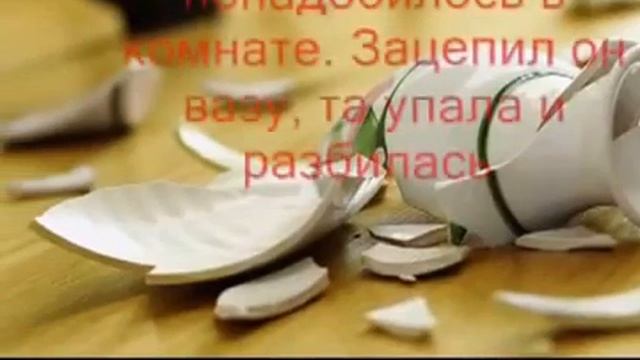 Притча об умении строить счастливые взаимоотношения в семье смотреть онлайн