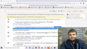 Сколько стоит пошлина в суде.  Сколько платить пошлину в суд.