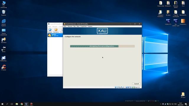 УСТАНОВКА KALI LINUX НА ПК (VirtualBox) смотреть онлайн