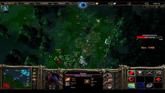 Dota Live Said Dota 1 лайк подписка смотреть онлайн