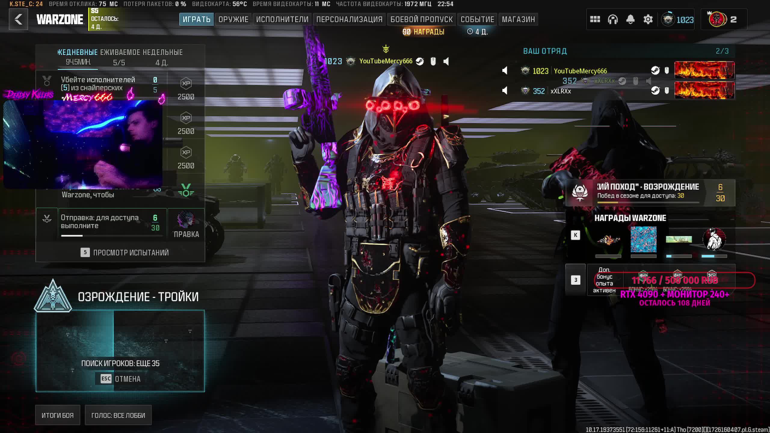 Call Of Duty MW3 Стрим