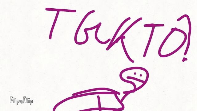 Человек 3 смотреть онлайн