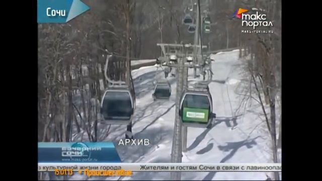 Курорт "Роза Хутор" закрыт до четверга смотреть онлайн