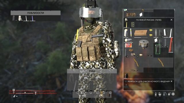 DayZ Namalsk под аудиокнигу Метро 2033 Север. исследуем мир Намальска. часть 4 смотреть онлайн