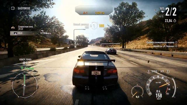 Need for speed Rivals (#1) смотреть онлайн