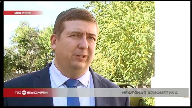 Топливо: из чего складывается его цена и почему оно столько стоит смотреть онлайн