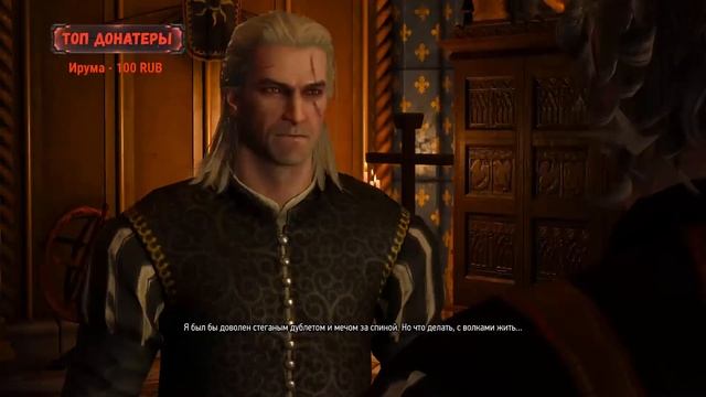 The Witcher 3: Wild Hunt - БОСС ГРИФОН! (Стрим 4) смотреть онлайн