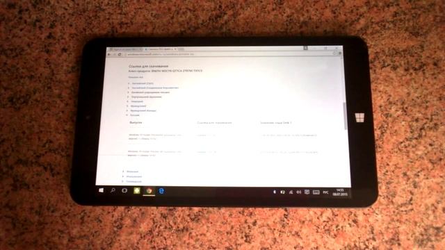 Windows 10: Получить бесплатно смотреть онлайн