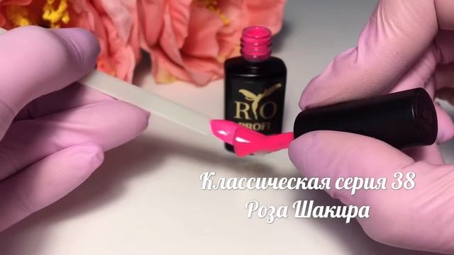 Классическая серия №38 "Роза Шакира" смотреть онлайн