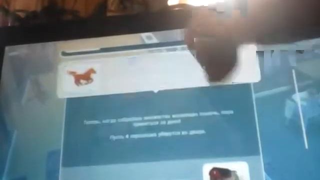 Я играю в симс 3 на планшете смотреть онлайн