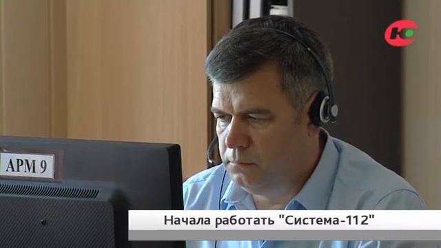 1 мая запустили систему, которая автоматически определяет местонахождение абонента, если набрал 112 смотреть онлайн