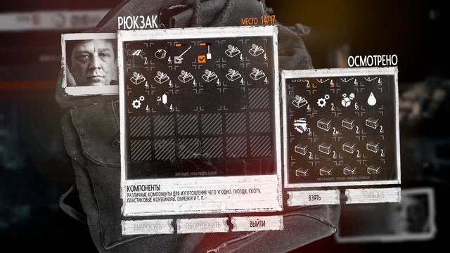 Разрушенная многоэтажка. This War Of Mine #6 смотреть онлайн