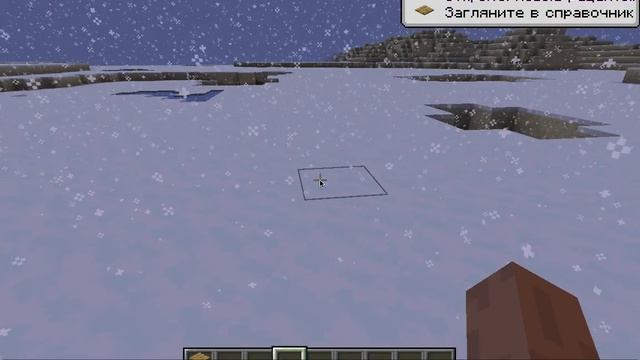 Как сделать верстак в майнкрафте? смотреть онлайн