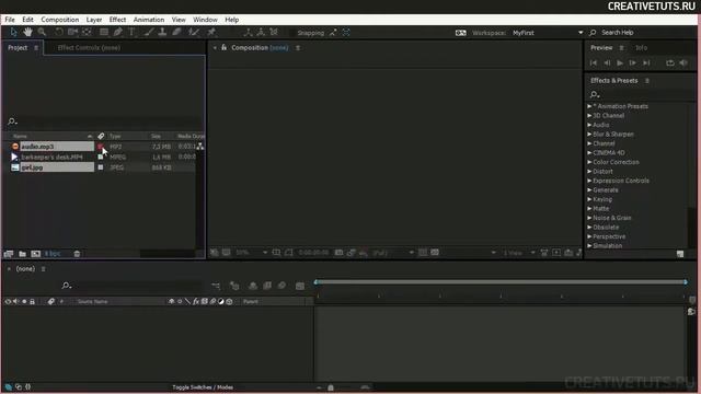Adobe After Effects (урок-3 Панель Project) смотреть онлайн