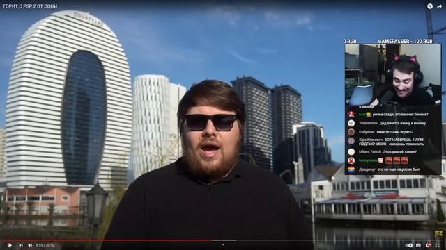 DeadP47 смотрит: ГОРИТ C PSP 2 ОТ СОНИ смотреть онлайн