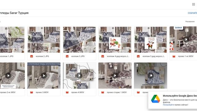 Выгрузка товаров на Розетку | Промо-материалы | Рефералы | Партнерская программа DS.KUPI.SH смотреть онлайн