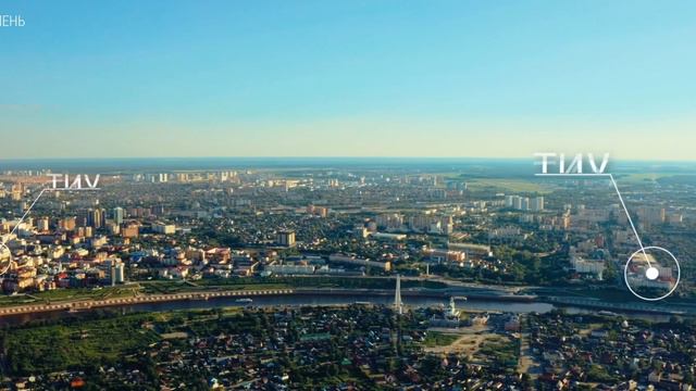 тюменскийкампус.рф смотреть онлайн